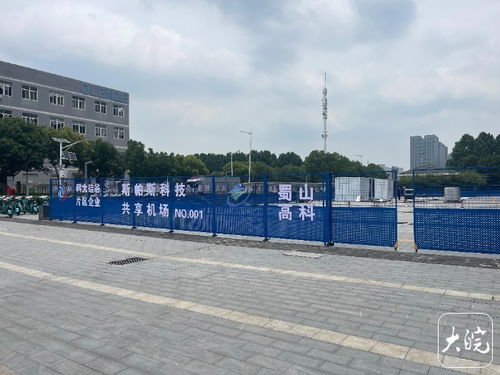 合肥蜀山區(qū)打造全國首個無人機共享機場網(wǎng)絡，引領(lǐng)低空經(jīng)濟新浪潮