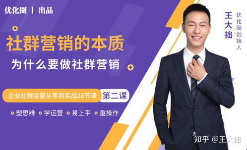 社群營銷 化妝品互聯(lián)網(wǎng)銷售的信任構(gòu)建與價(jià)值共創(chuàng)